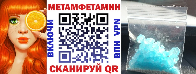 Amphetamine Розовый  где найти   Михайлов 
