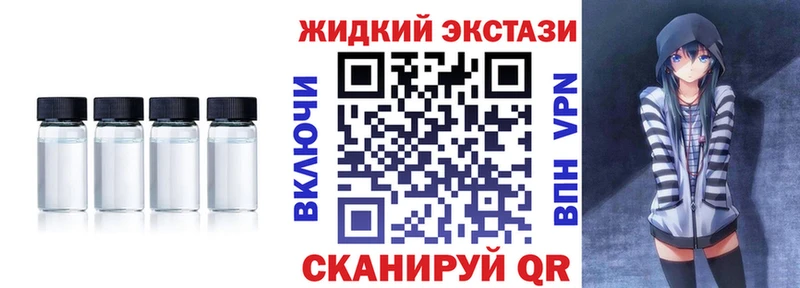БУТИРАТ вода  продажа наркотиков  MEGA ссылки  Михайлов 