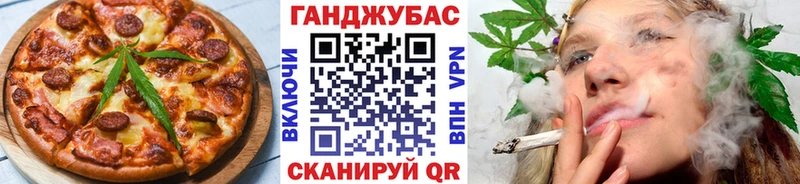 где продают наркотики Михайлов Cannafood марихуана
