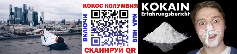 hydra ТОР  Михайлов  Cocaine 98%  закладка 