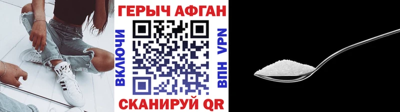 Героин герыч  дарк нет как зайти  Михайлов 