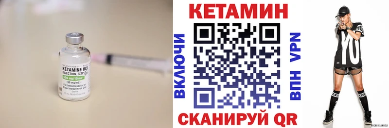 КЕТАМИН VHQ darknet наркотические препараты Михайлов