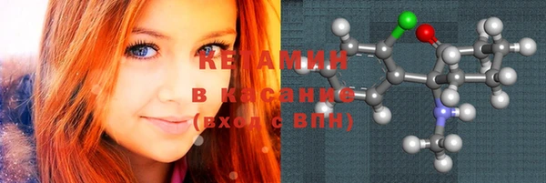 экстази Куйбышев