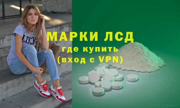 экстази Куйбышев