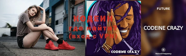 кокаин премиум Кадников