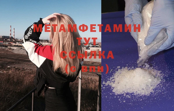 наркотики Кулебаки