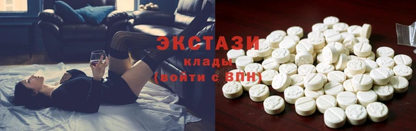экстази Куйбышев
