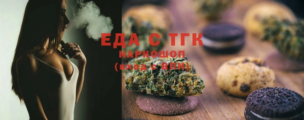 экстази Куйбышев