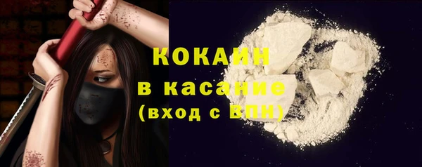 экстази Куйбышев