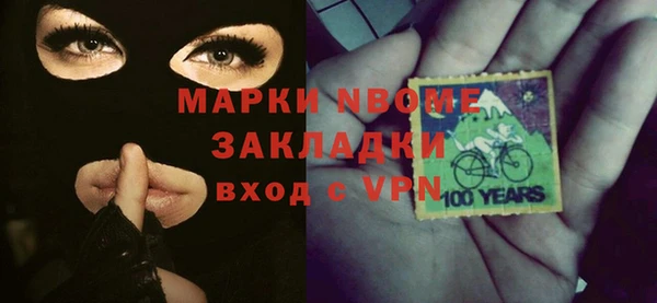 спайс Кукмор