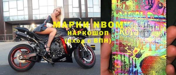 экстази Куйбышев
