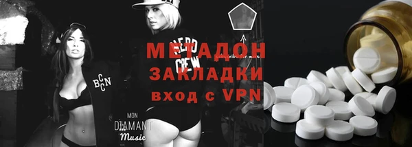 экстази Куйбышев