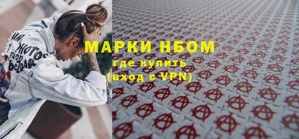 экстази Куйбышев