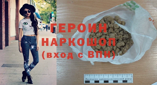 экстази Куйбышев