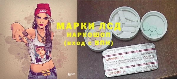 наркотики Кулебаки