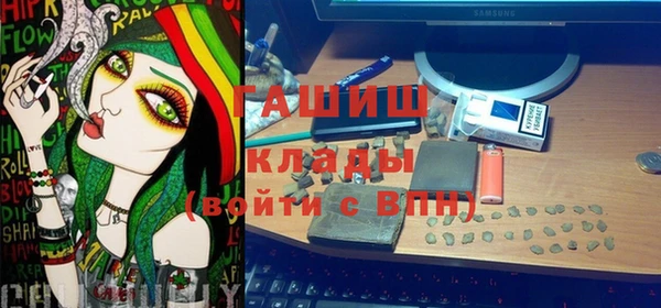 экстази Куйбышев