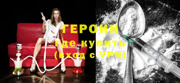 экстази Куйбышев