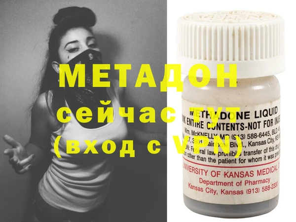 наркотики Кулебаки