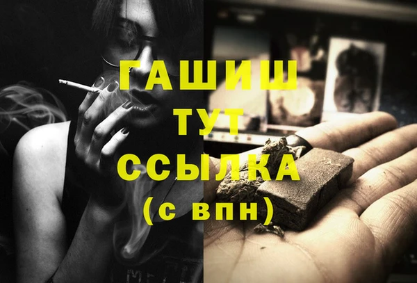 экстази Куйбышев