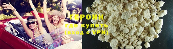 экстази Куйбышев
