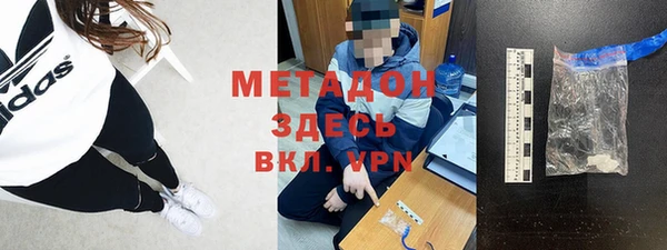 экстази Куйбышев