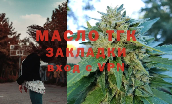 экстази Куйбышев