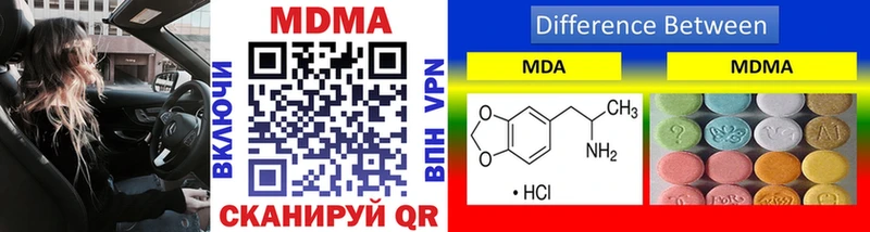 MDMA crystal  Михайлов 