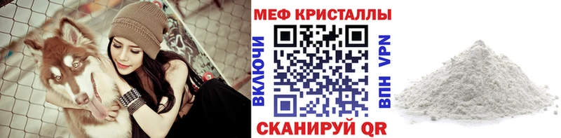 Меф 4 MMC Михайлов