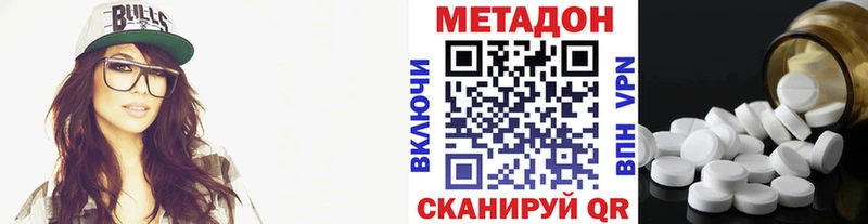 МЕТАДОН VHQ Михайлов