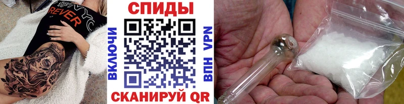 Метамфетамин Methamphetamine  купить наркотик  omg как войти  Михайлов 