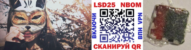 Марки 25I-NBOMe 1,5мг  дарнет шоп  Михайлов 