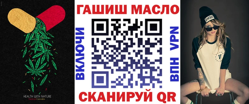 Дистиллят ТГК THC oil  Михайлов 